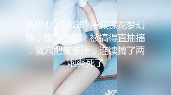 熟女大奶人妻吃鸡啪啪 身材苗条 被大鸡吧多姿势连续输出 爽叫不停 高潮抽搐 内射两次