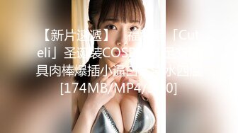 [MP4/474MB]麻豆傳媒 MPG0139 空姐的VIP特別服務 吳文淇