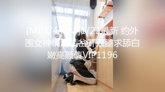 [MP4]STP29237 健身宝贝！性感黑丝包臀裙！怼在镜头前抖臀，手指后入猛扣，换上白色网袜，跳蛋假屌双管齐下 VIP0600