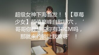 [2DF2]【首发推荐】麻豆传媒映画最新国产av佳作-md-0078 梦境淫语 与女神的激情春梦-沈芯语主演 - soav_evMerge [MP4/193MB][BT种子]