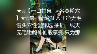 隔断房合租女舍友半夜给我发微信让我去开好房等她