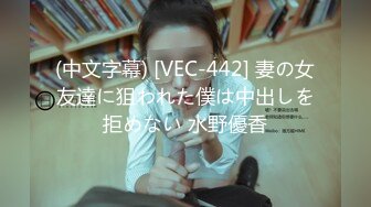 无水印[MP4/545M]10/7 小敏儿初音未来的性服务爆肏二次元萝莉内射嫩穴VIP1196