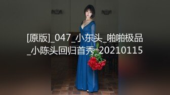 年末震撼流出，可女神可母狗！推特露脸高颜巨乳反差女神【酒月】新号主人调教私拍