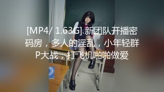 [MP4]SA国际 SAT-0058 在交友APP上配对到公司女同事