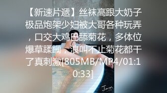 [MP4/663M]6/14最新 秦可欣被绿帽妻操控大鸡巴玩弄骚穴射她奶子上还能草VIP1196