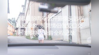 【网曝门事件女神泄露】宝岛大种马『信义赵又廷』酒吧大战JVID巨乳模特绮绮 回家在干一炮 两炮收官 (2)