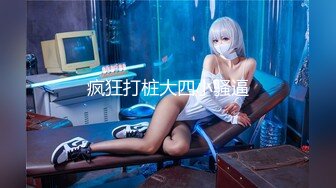 【新片速遞】 ✨「汝工作室」华裔小伙干洋妞 超正东欧少女应援酒店色情服务被爆操内射流浆[280MB/MP4/11:37]