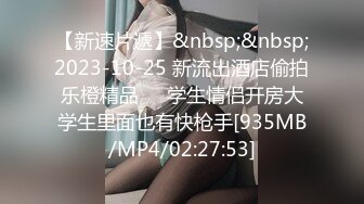 [MP4/ 647M] 新人甜美妹子居家夫妻激情啪啪，穿上黑丝掰穴舔逼很享受，交舔屌硬了骑乘猛操内射