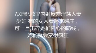 UT极品粉穴美女僮僮性感网袜红高跟和大款走私(VIP)