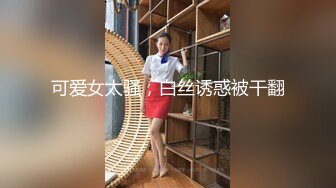 【新片速遞】&nbsp;&nbsp;良家人妻 不行我受伤了 哪里受伤了我看看 屁股 洗完澡掀开被子扒开腿就是一顿猛怼 呻吟不停 无套内射 [999MB/MP4/55:40]