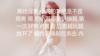 女神杨幂啦啦队长制服,被推倒爆操