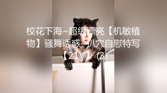 MCY-0192清洁媛的阴囊保养服务-管明美