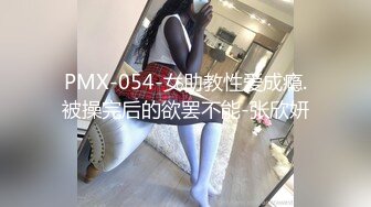 [MP4]【极品收藏❤️究极重磅】极品爆乳网红女神『麻酥酥』最新会员定制《白色吊带》淫语速插白浆高潮颤抖