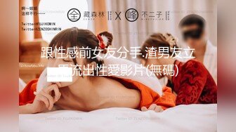 “老公他又射了好多啊”持续3p中，老婆居然替别的男人搓背逼推！