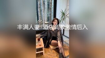 校花女神回归~【柒玖】网红颜值绝美蜜桃臀~粉穴晶莹道具自淫~【100v】 (82)