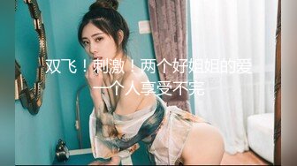 2024年4月【推特巨乳】z杯悠悠 陈若初 最新iyaofans福利，震惊，出人意料的大，甩起来这画面让人傻眼[RF/MP4/751MB]