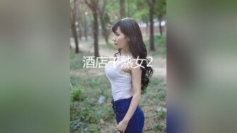 兼职美女模特遭到工作诈骗 完美身材和肥美的鲍鱼被曝光