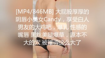 [MP4]白皙美乳外围嫩妹操的白浆四溅，吸吮奶子掰穴扣弄，埋头深喉口交后入