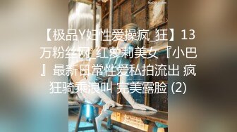 【新片速遞】周晓琳妹妹让大哥玩逼疯狂刺激重口，啤酒瓶可乐罐，酱油瓶子加拳交，插尿道搞到高潮喷尿，扩阴器特写展示[627MB/MP4/01:28:30]