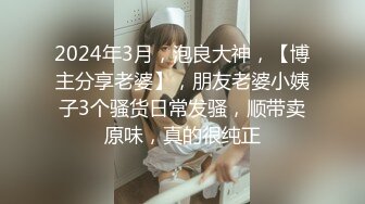 【极品女神??绝版资源】美乳超博主『DaNai』前凸後翹的女僕装女友被操出白漿呻吟抽搐 会呼吸的小逼 超清4K原版