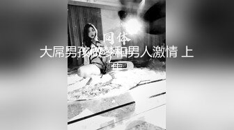 [MP4]极品尤物气质女神！细腰美腿好身材！吊带黑丝高跟鞋，扎起双马尾，道具插穴自慰，极度淫骚