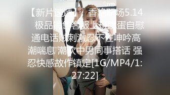 麻豆传媒 MD-0302 婚纱裙下流出前任浓精 悖德新娘享受偷情的快感