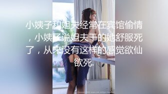 精品名门夜宴偷拍系列漂亮女模拍内衣广告被摄影师和女助手套路偷拍 下部