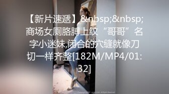 [MP4/ 720M] 身高超过175CM的大长腿模特儿身材的刚毕业的女大学生，白色连衣裙真是个小仙女