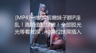 激情4P活动现场 穿着黑丝开裆裤的娇嫩妹子在酒店被群P草的娇喘连连！