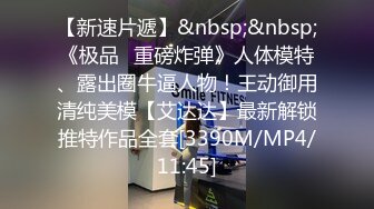 STP18787 舞蹈系学妹就地过年 出来背着男友兼职 蜂腰翘臀美腿 一顿输出爽到高潮