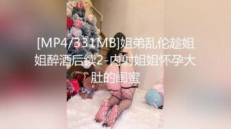 @S1-番外篇 东莞血泪经验谈 小姐姐真情流出