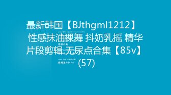 金先生约啪激战师事务所极品秘书 坚屌啪啪后入激荡蜜臀 美妙喘息呻吟 爆击宫口榨射4K原版 (1)