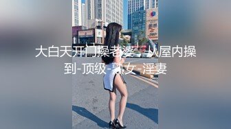 磨人的小妖精真骚啊，露脸仰天视角给小哥口交大鸡巴，享受收入高速抽插边草边流水真刺激，给小哥后面舔屁眼