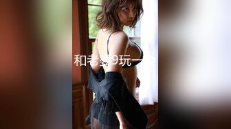 【最新封神极品乱伦】海角惊现痴女大神与公公乱伦-被公公阴肛双插内射骚逼 女仆装雯雯欲仙欲死