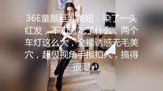 【OnlyFans】逃亡JJ爱KK，狂干群P，大型淫乱场面，两人真实夫妻，女的身材超级棒，群p的场面太过震撼 50