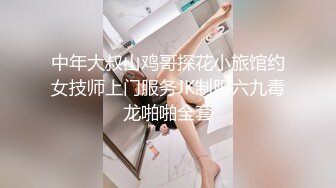 顶级女模最新！颜值巅峰秀人网当红女神模特【谢小蒽】诱人私拍，OL奶牛吸奶器漏奶头薄纱透鲍 (3)