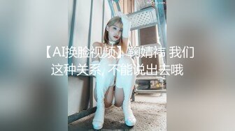 [MP4]STP28740 纯欲系极品美少女！甜美表情淫骚诱惑！性感黑白丝袜，翘起美臀掰穴，跳蛋假屌齐上场，嗲嗲娇喘好听 VIP0600