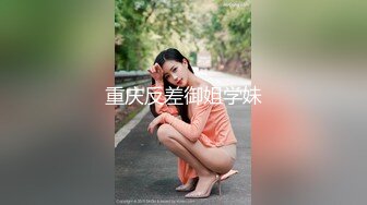 哇靠~这对奶子足够圆润【小奶宝】御姐范蝴蝶逼，小狗式高抬腿，桃源洞已经湿得一塌糊涂，兄弟们操她 (1)