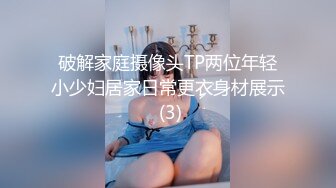 [MP4/ 879M] 专攻良家少女探花高端约啪模特身材的气质大学生兼职美女