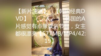 [MP4/ 227M] 和楼下打麻将认识的美少妇大白天的在家里来一发从床上干到床下