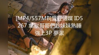 [MP4/ 579M] 9分颜值网红女神！好久没播！白丝美腿多毛骚穴，掰开骚穴看洞，白嫩奶子疯狂揉捏