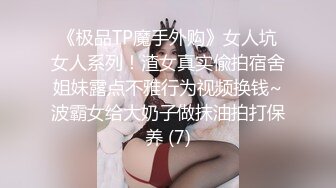 《绝品㊙️打飞机必备》推特极品身材美足美腿美鲍网红女神【不是丸子】私拍，推油足交紫薇打炮诱惑满满带入感极强 (1)