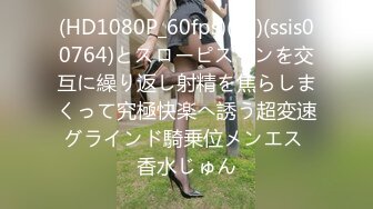 [MP4/312MB]2023-9-3大屌探花李寻欢3000约炮颜值学生妹，吻湿后再插入实在太享受