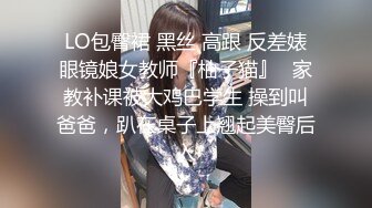 【小杰撩妹】帅小伙跟00后小嫩妹女友，出租屋内玩跳蛋，青春无敌粉嫩肉体，鲍鱼菊花一起玩弄