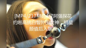 [MP4/ 128M]&nbsp;&nbsp;西安女友，露脸卖淫相，带刺的避孕套，插得她好舒服嘞，脸上的表情好享受，第四部