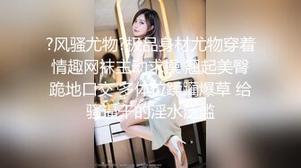 STP17653 外围圈3000元约炮高颜值淘宝内衣兼职女模特