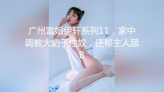 [MP4]STP23945 初恋般的感觉 超级清纯完美身材女神 坚挺白嫩美乳 白色丝袜跳蛋震穴 嘴里含着牛奶嘴角流出 VIP2209