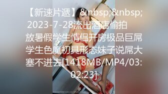 杏吧传媒 xb-133 极品美女主播下海兼职外围