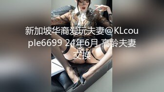 Celine红色性感内衣的女教师乞求着被男人插入她