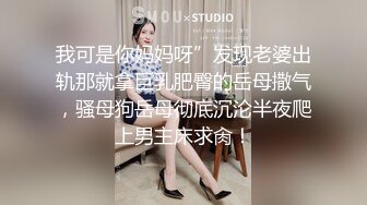 黑客破解监控偷拍 酒店开房的小情侣掰开女友的BB狂舔 